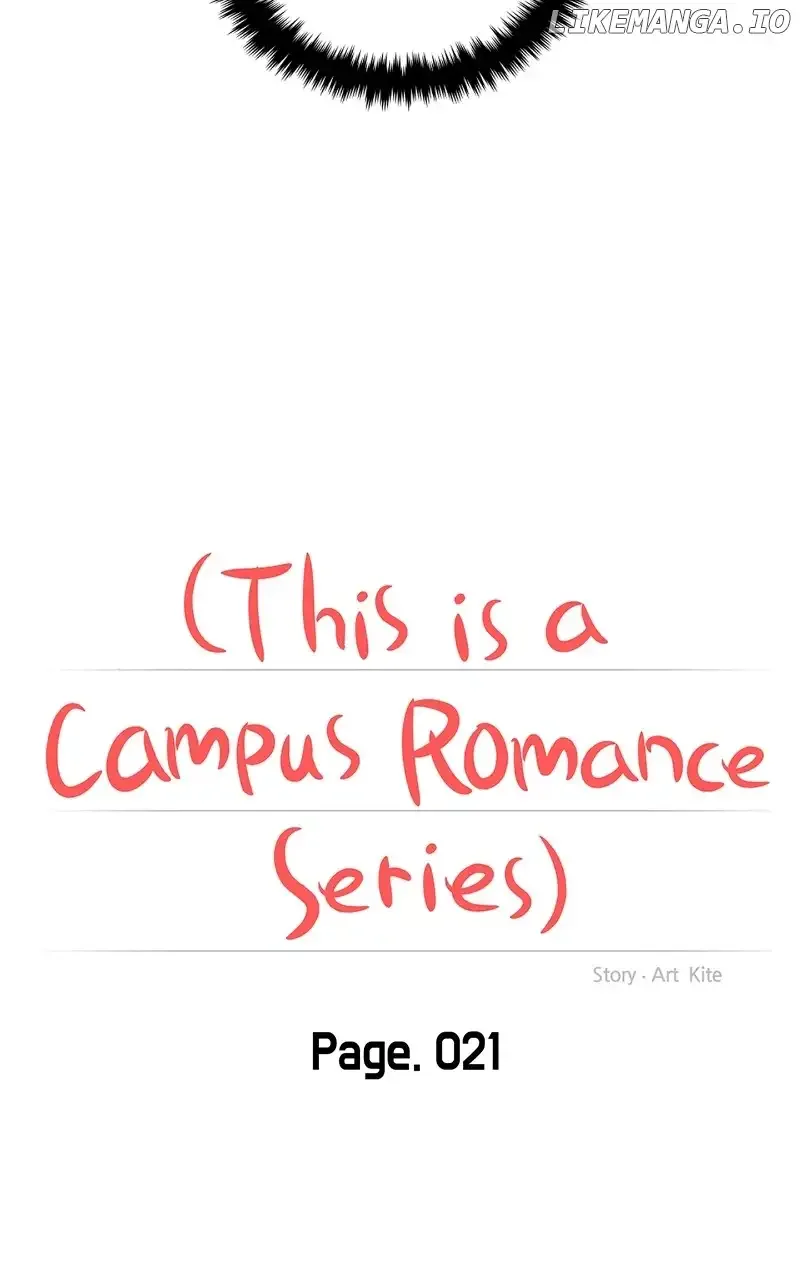 A Campus Romance, I Guess Chapter 21 page 24