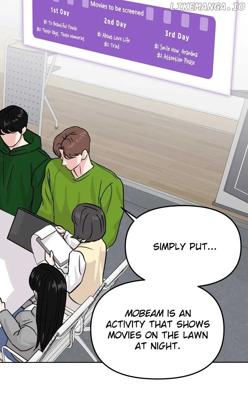 A Campus Romance, I Guess Chapter 11 page 71