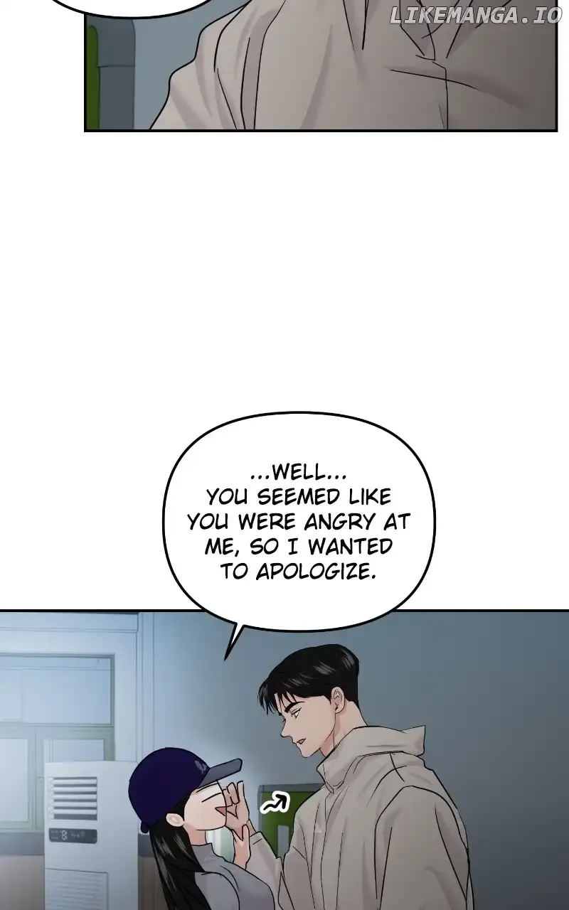 A Campus Romance, I Guess Chapter 22 page 26