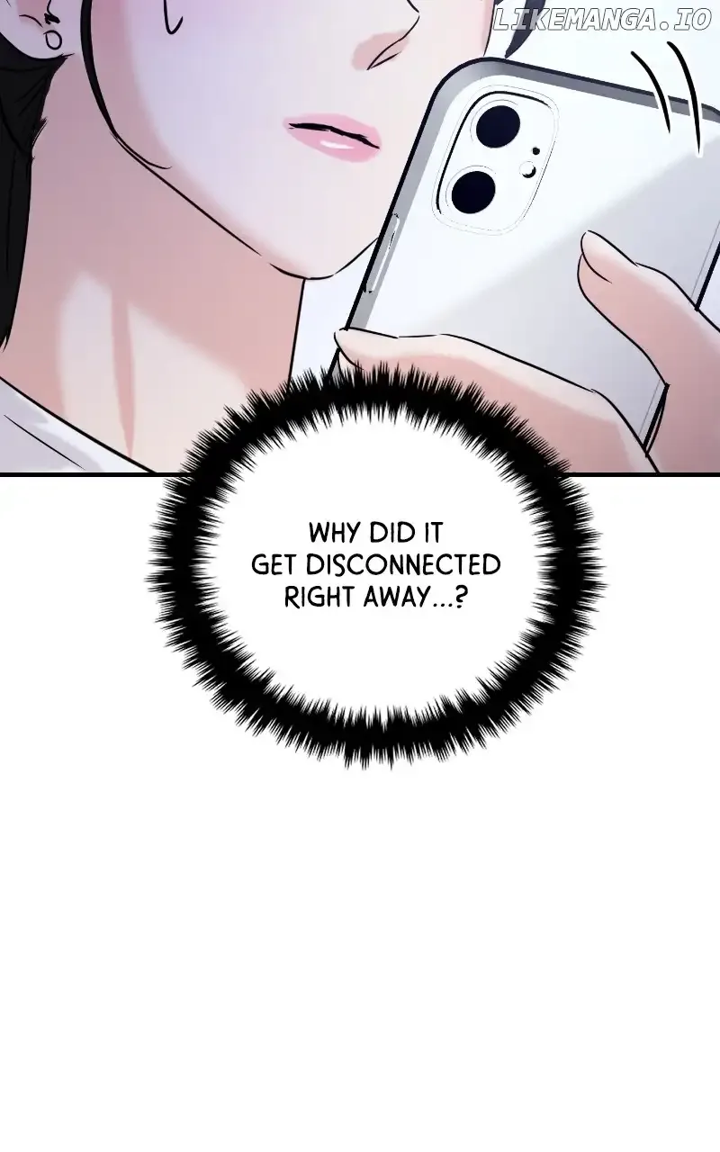 A Campus Romance, I Guess Chapter 25 page 7