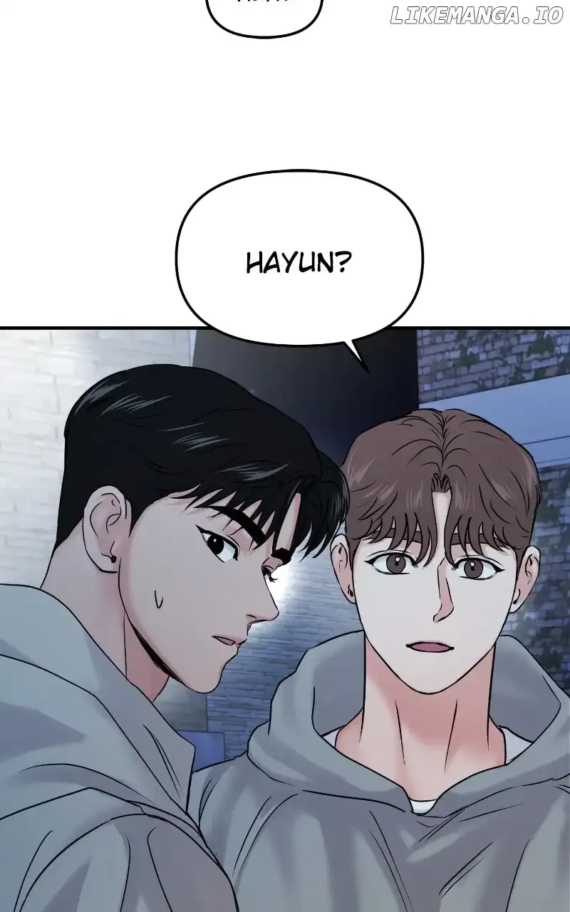 A Campus Romance, I Guess Chapter 25 page 21