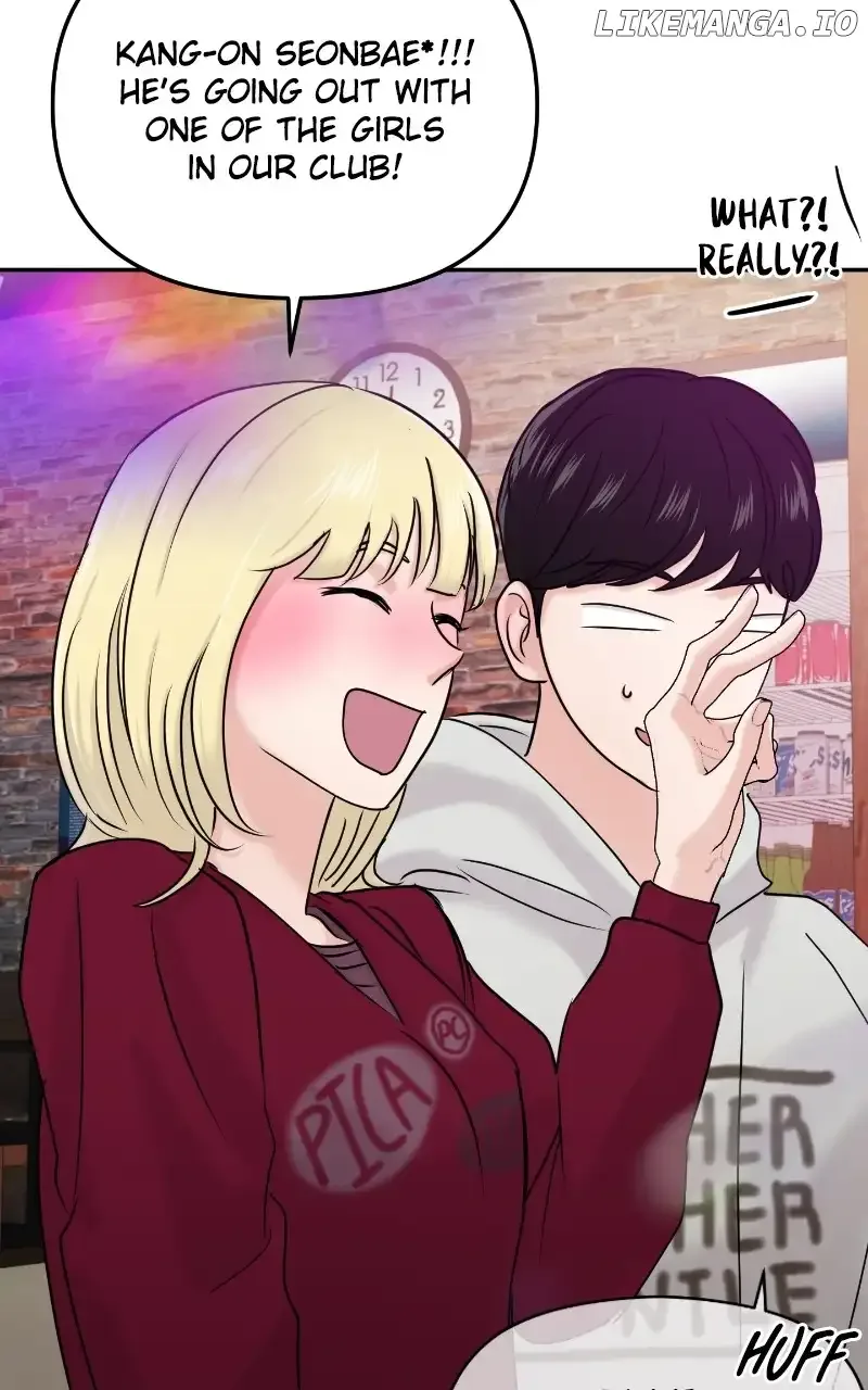 A Campus Romance, I Guess Chapter 26 page 21
