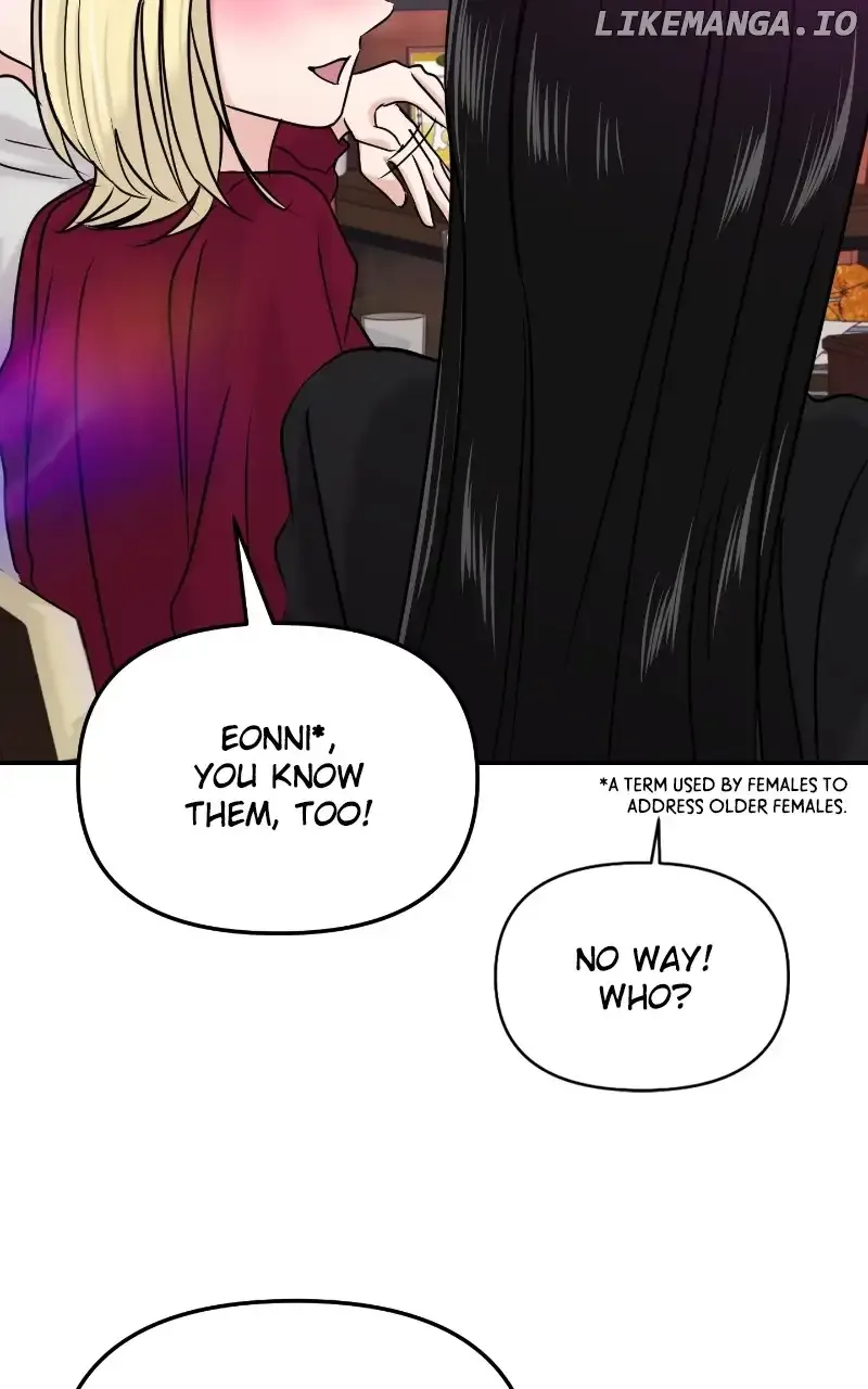 A Campus Romance, I Guess Chapter 26 page 20