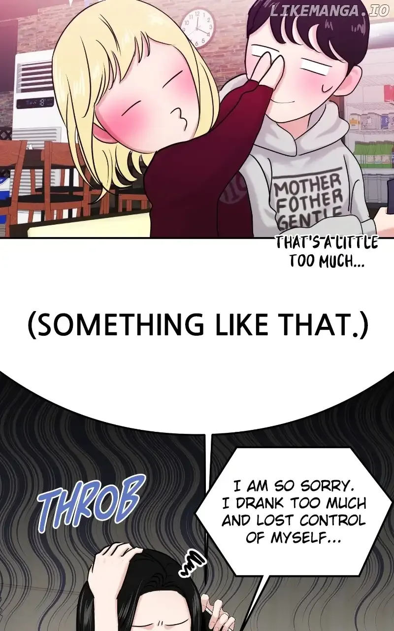 A Campus Romance, I Guess Chapter 26 page 27
