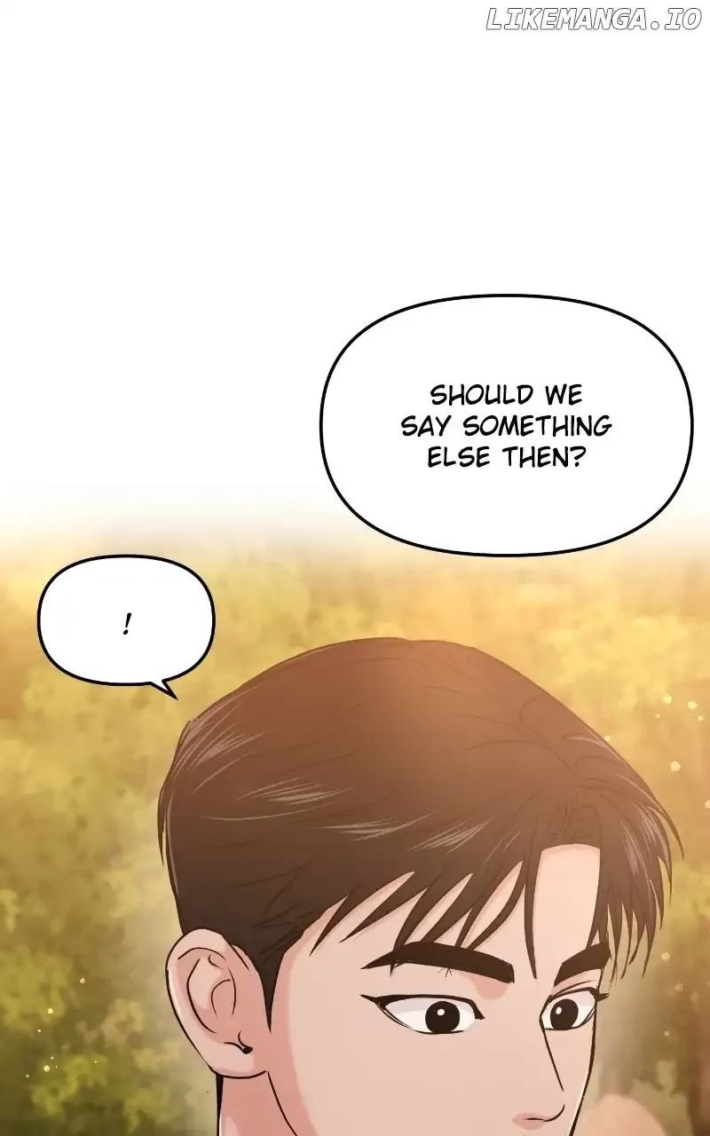 A Campus Romance, I Guess Chapter 28 page 22