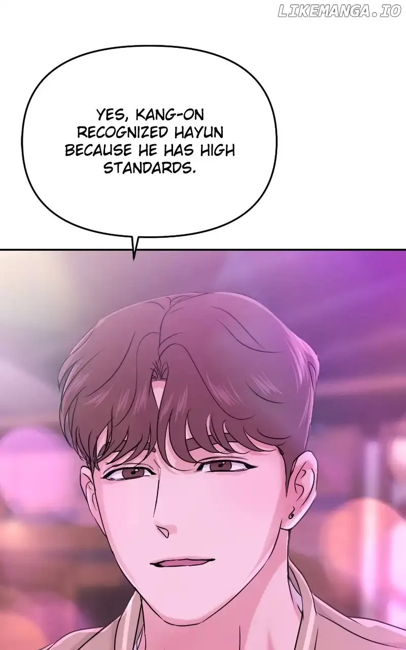 A Campus Romance, I Guess Chapter 31 page 16