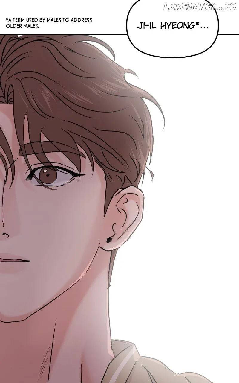 A Campus Romance, I Guess Chapter 33 page 4