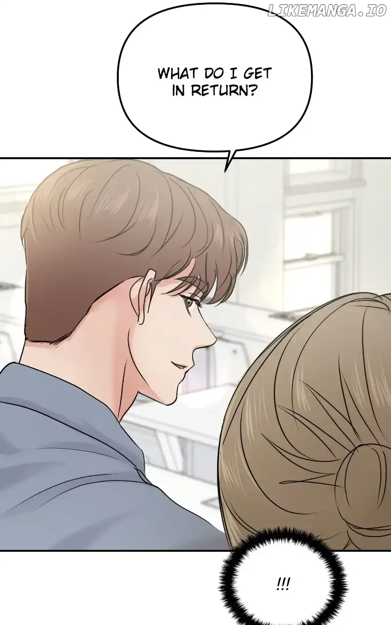 A Campus Romance, I Guess Chapter 26 page 105