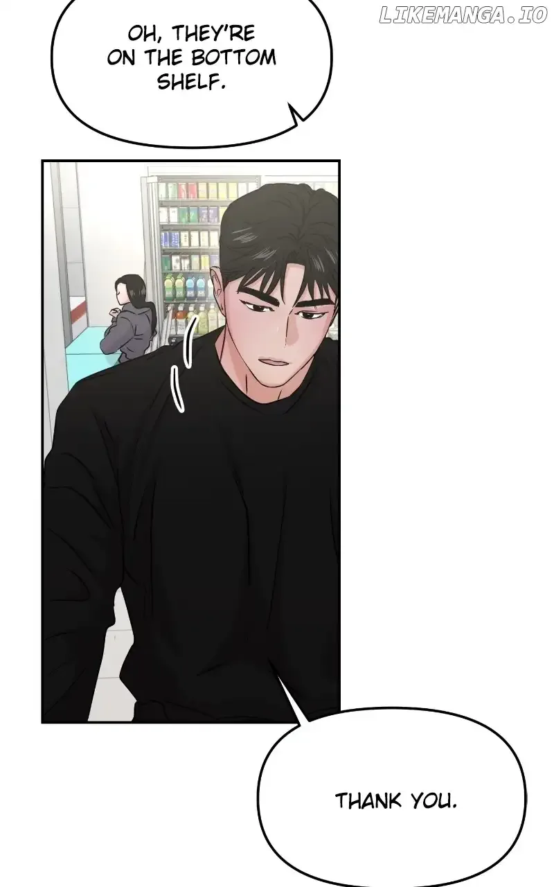 A Campus Romance, I Guess Chapter 30 page 51