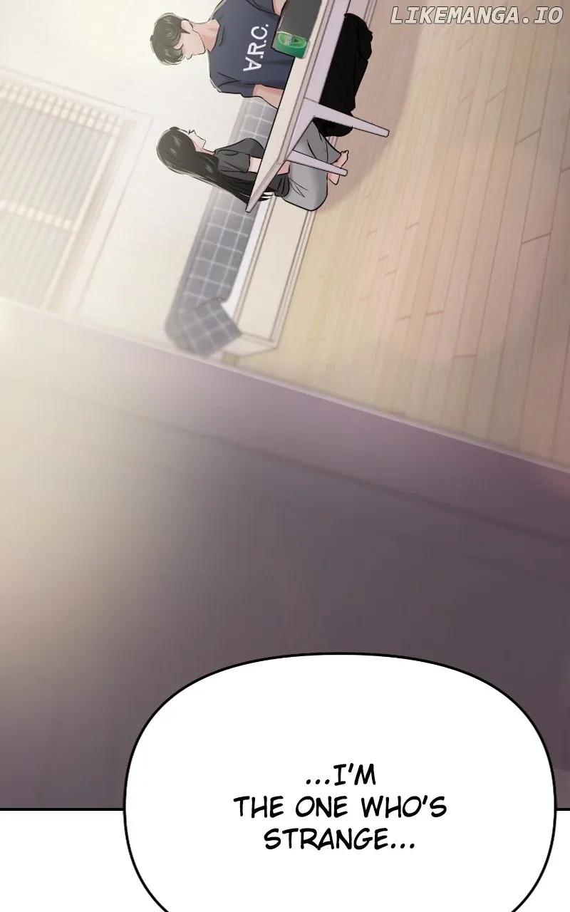 A Campus Romance, I Guess Chapter 32 page 11