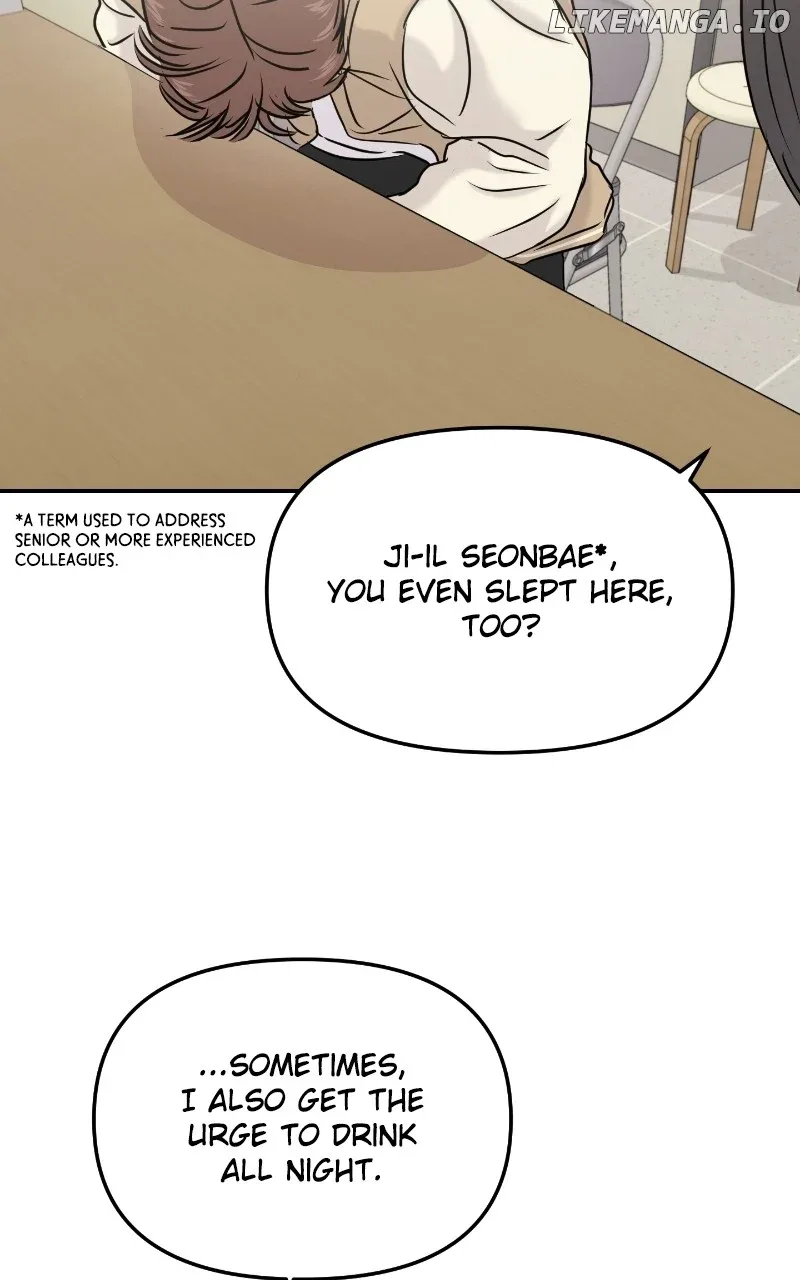 A Campus Romance, I Guess Chapter 32 page 63