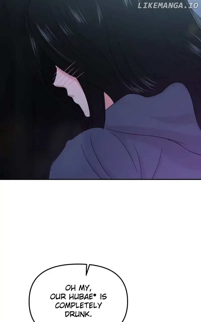 A Campus Romance, I Guess Chapter 29 page 97