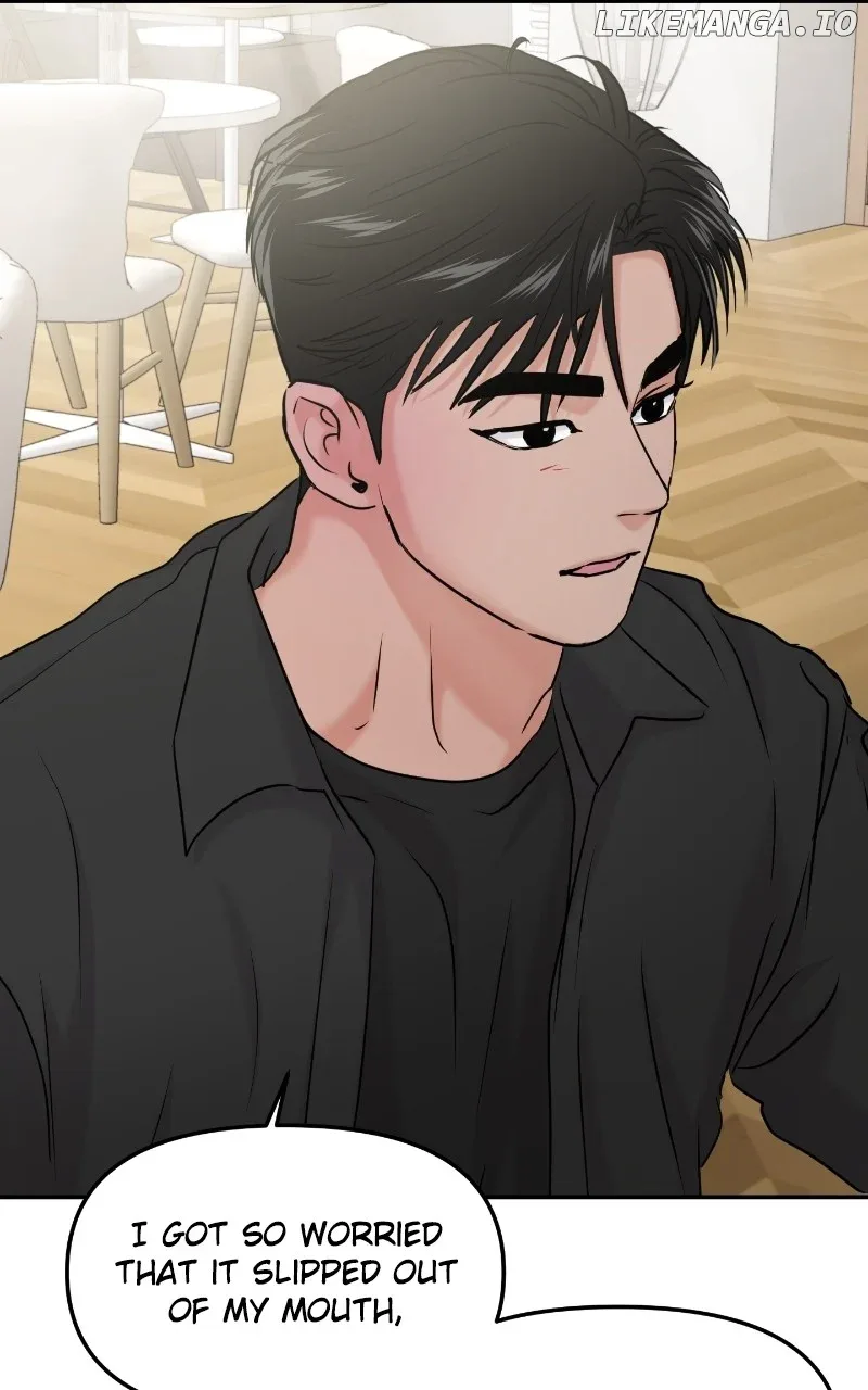A Campus Romance, I Guess Chapter 37 page 76