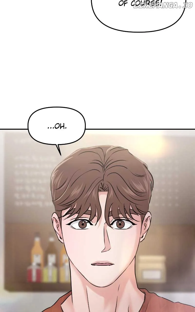 A Campus Romance, I Guess Chapter 38 page 82