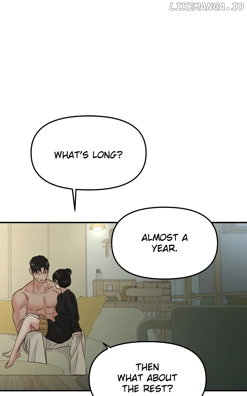 A Campus Romance, I Guess Chapter 39 page 47