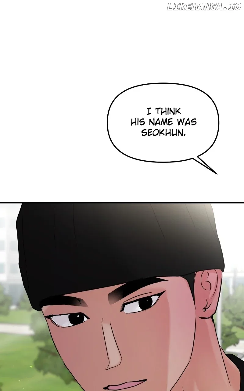 A Campus Romance, I Guess Chapter 44 page 50