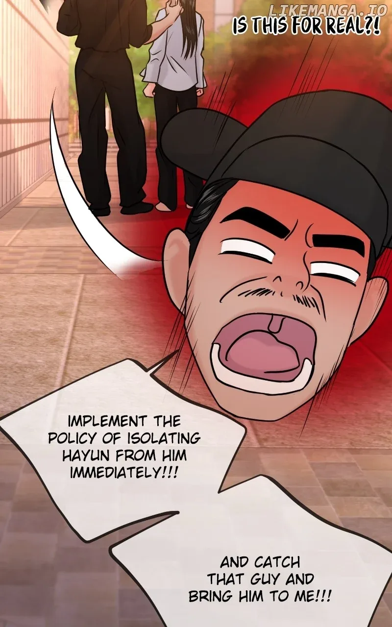 A Campus Romance, I Guess Chapter 43 page 26