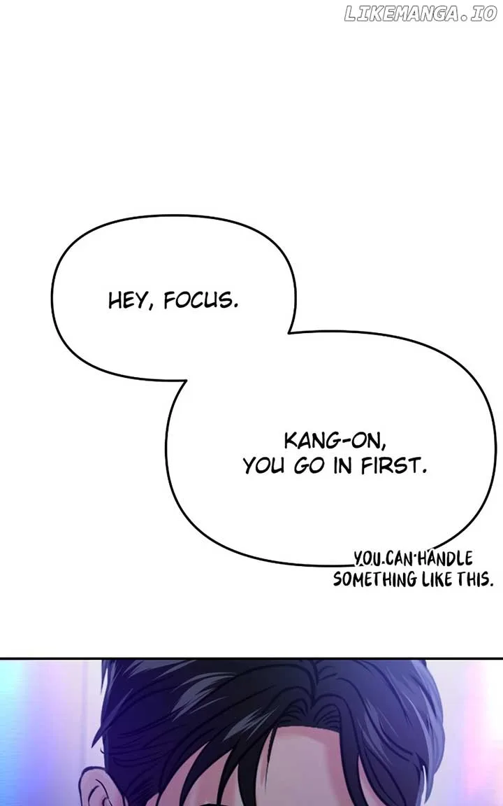A Campus Romance, I Guess Chapter 47 page 11