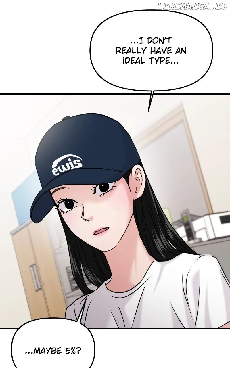 A Campus Romance, I Guess Chapter 44 page 107