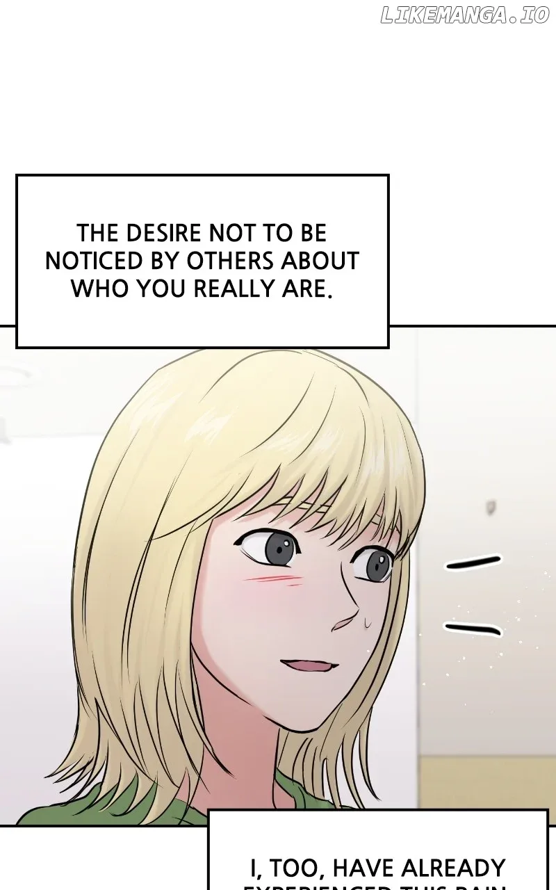 A Campus Romance, I Guess Chapter 45 page 2