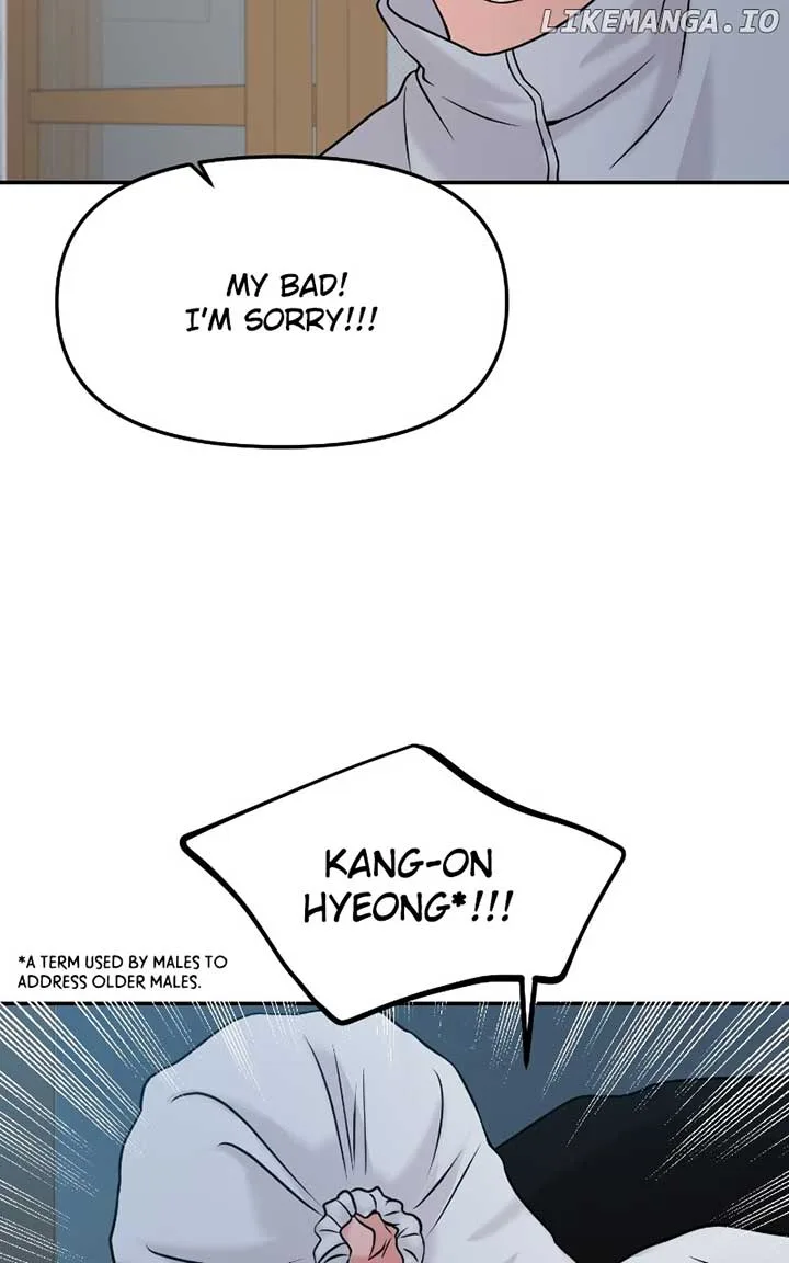 A Campus Romance, I Guess Chapter 48 page 23