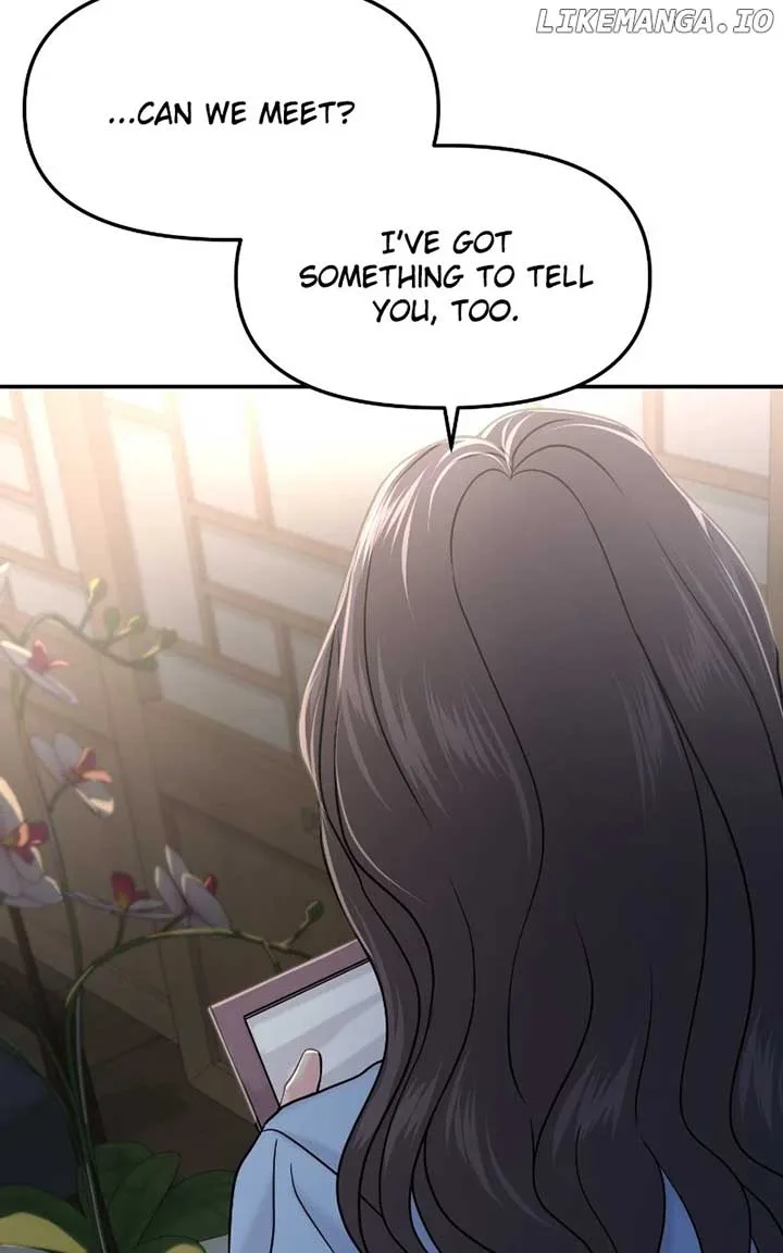 A Campus Romance, I Guess Chapter 49 page 17