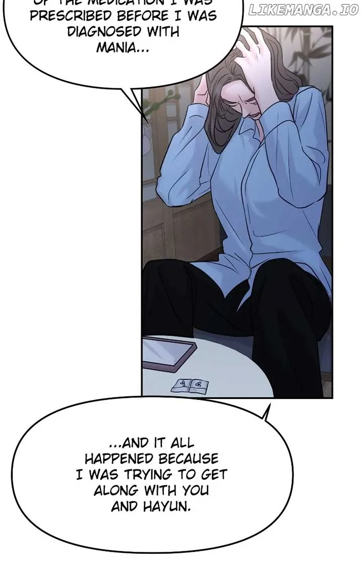 A Campus Romance, I Guess Chapter 49 page 34