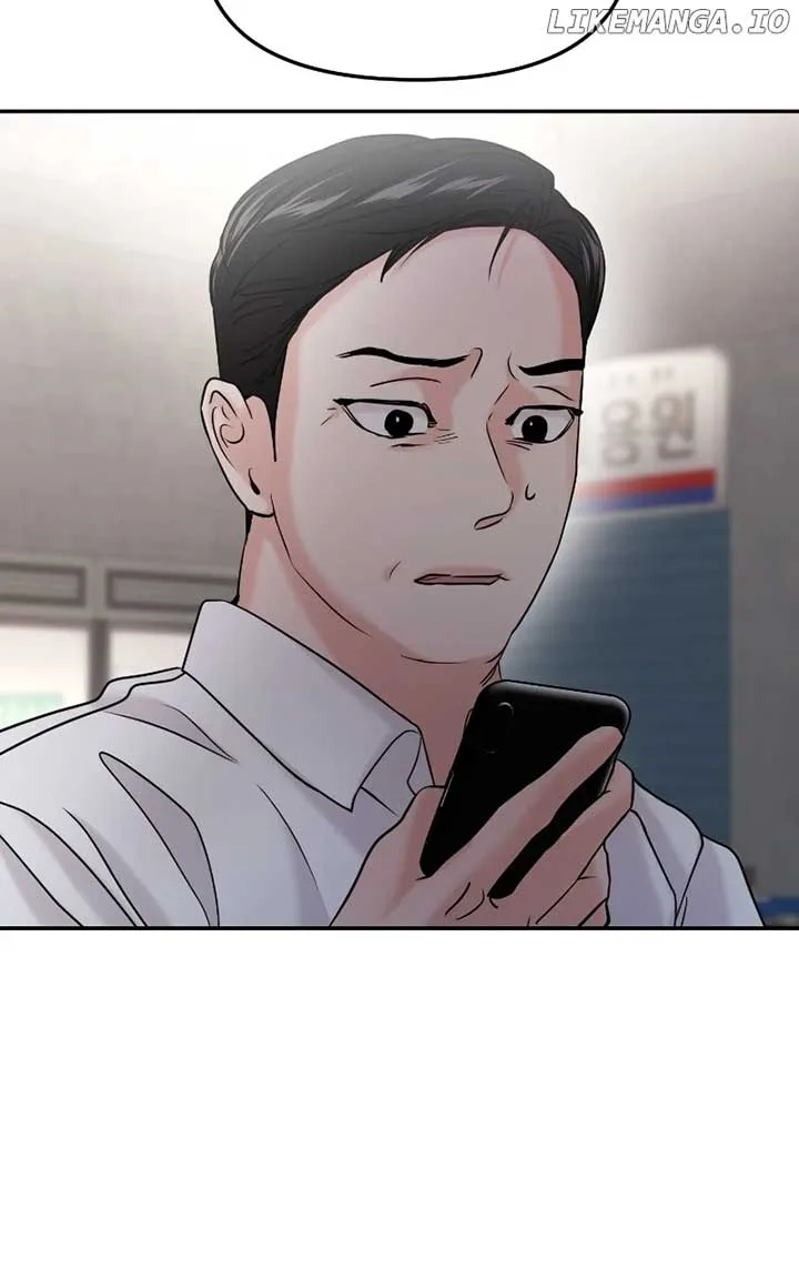 A Campus Romance, I Guess Chapter 49 page 79