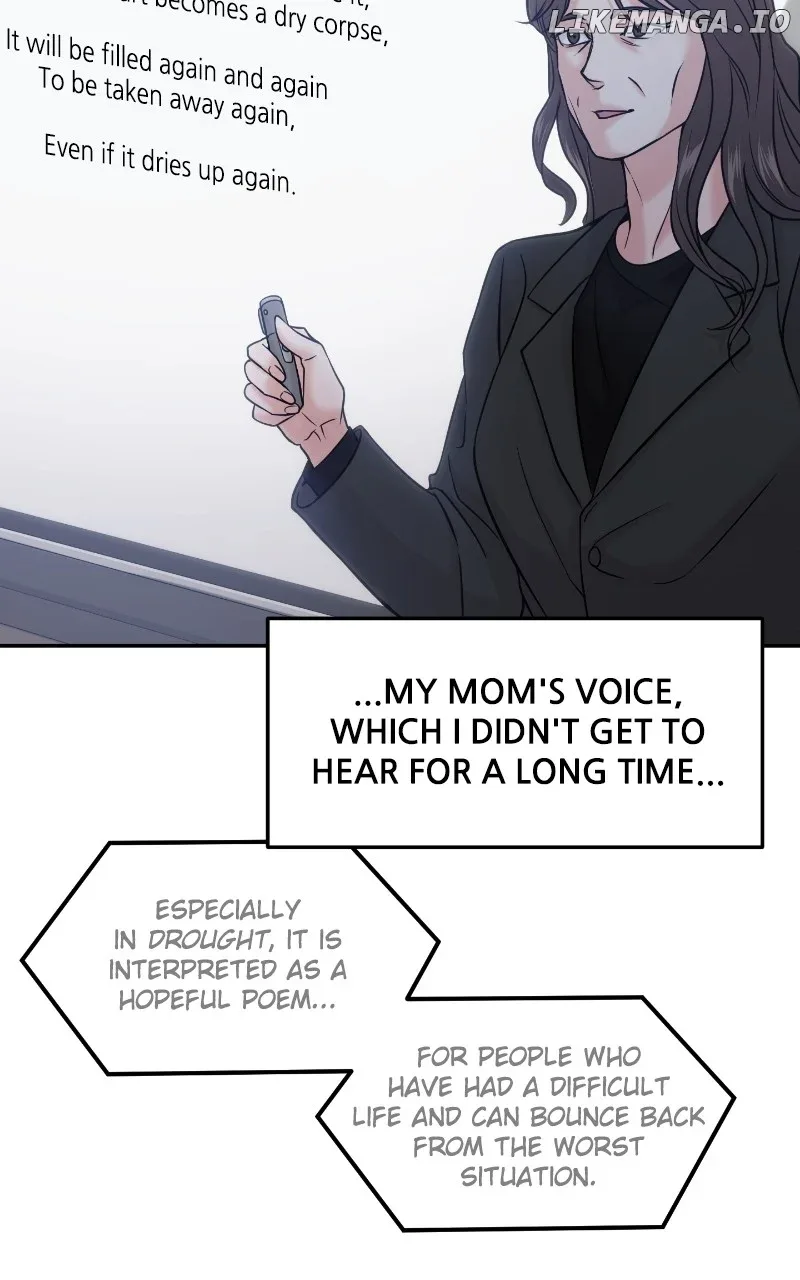 A Campus Romance, I Guess Chapter 45 page 101
