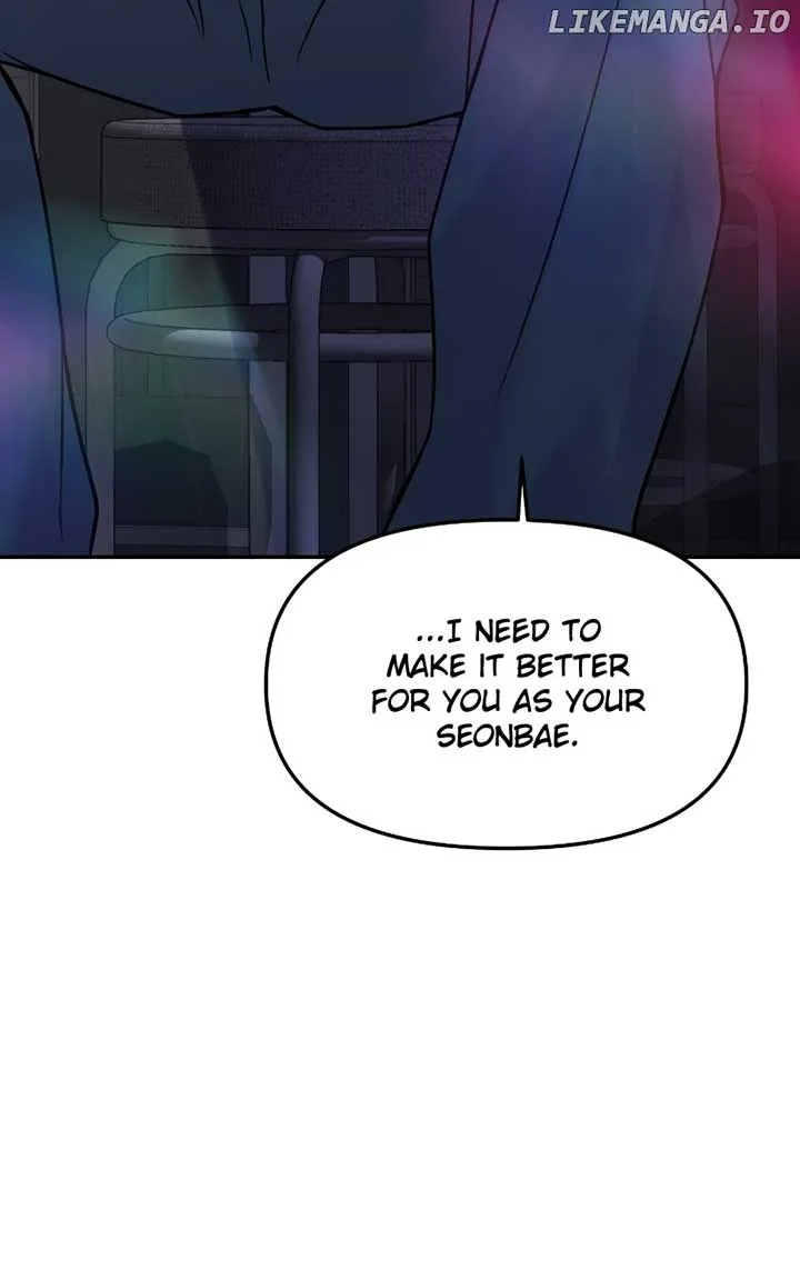 A Campus Romance, I Guess Chapter 46 page 130