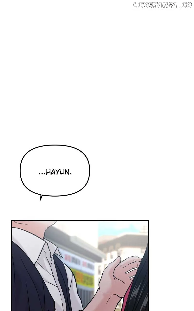 A Campus Romance, I Guess Chapter 51 page 2