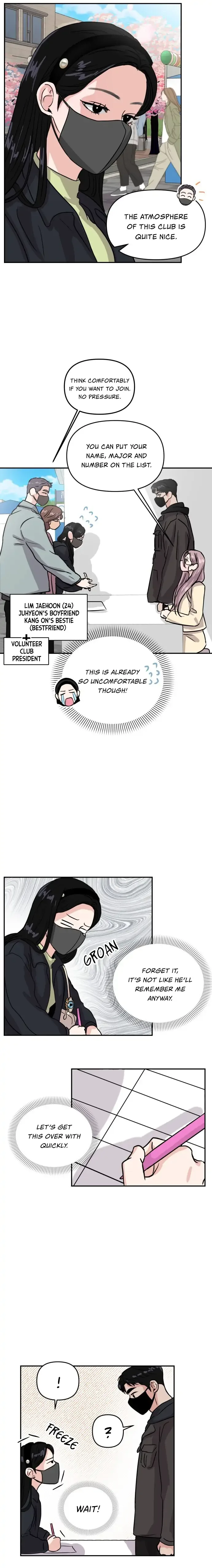 A Campus Romance, I Guess Chapter 4 page 4