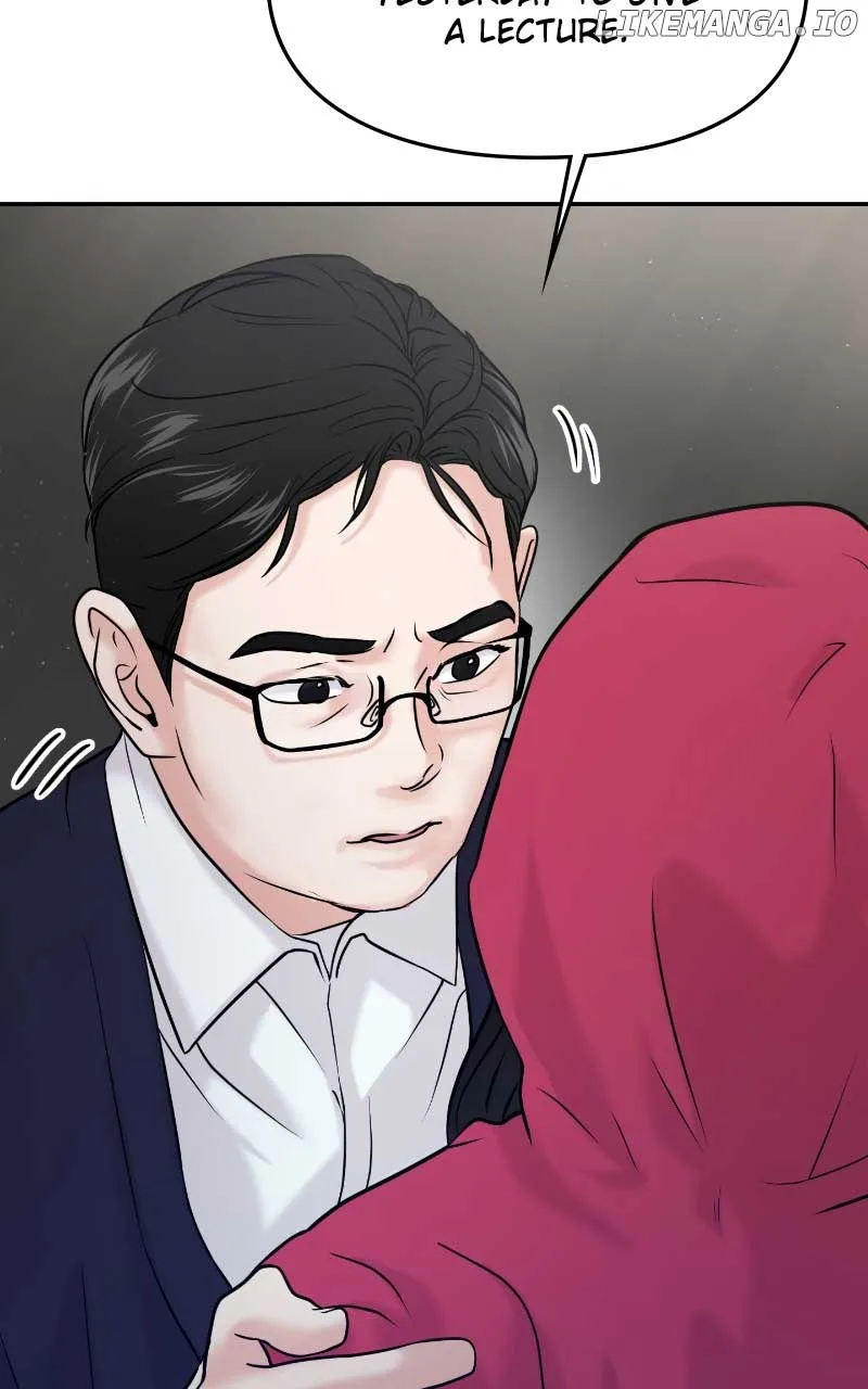 A Campus Romance, I Guess Chapter 51 page 7