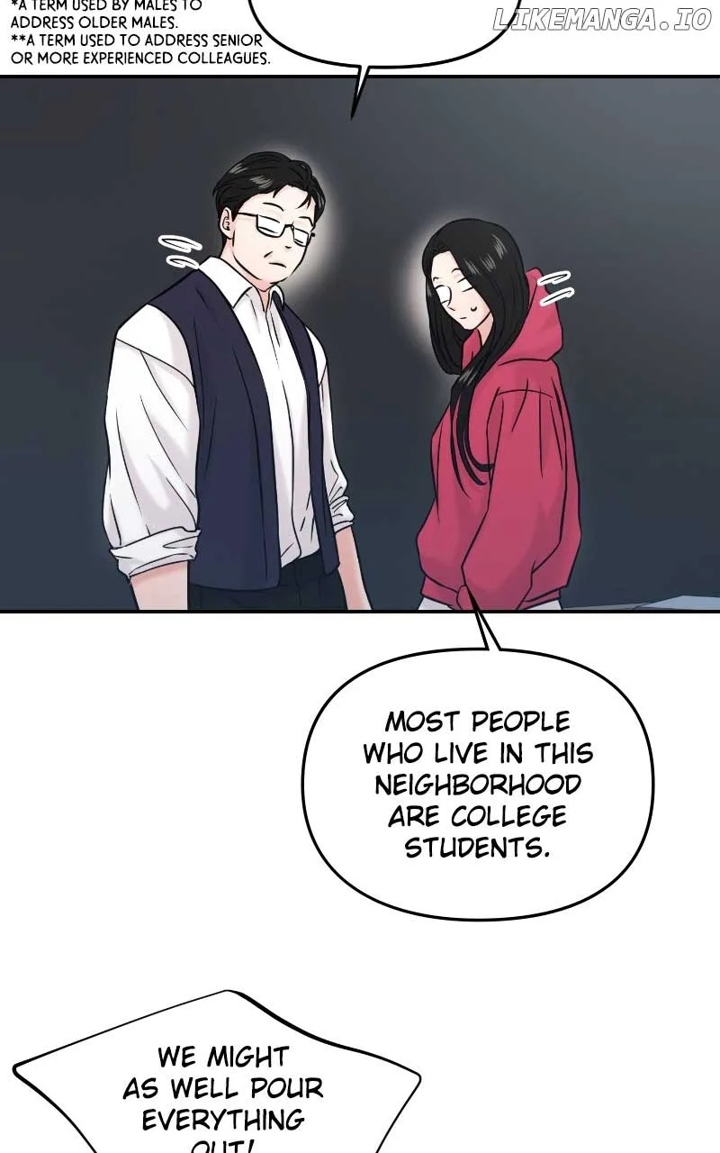 A Campus Romance, I Guess Chapter 51 page 12