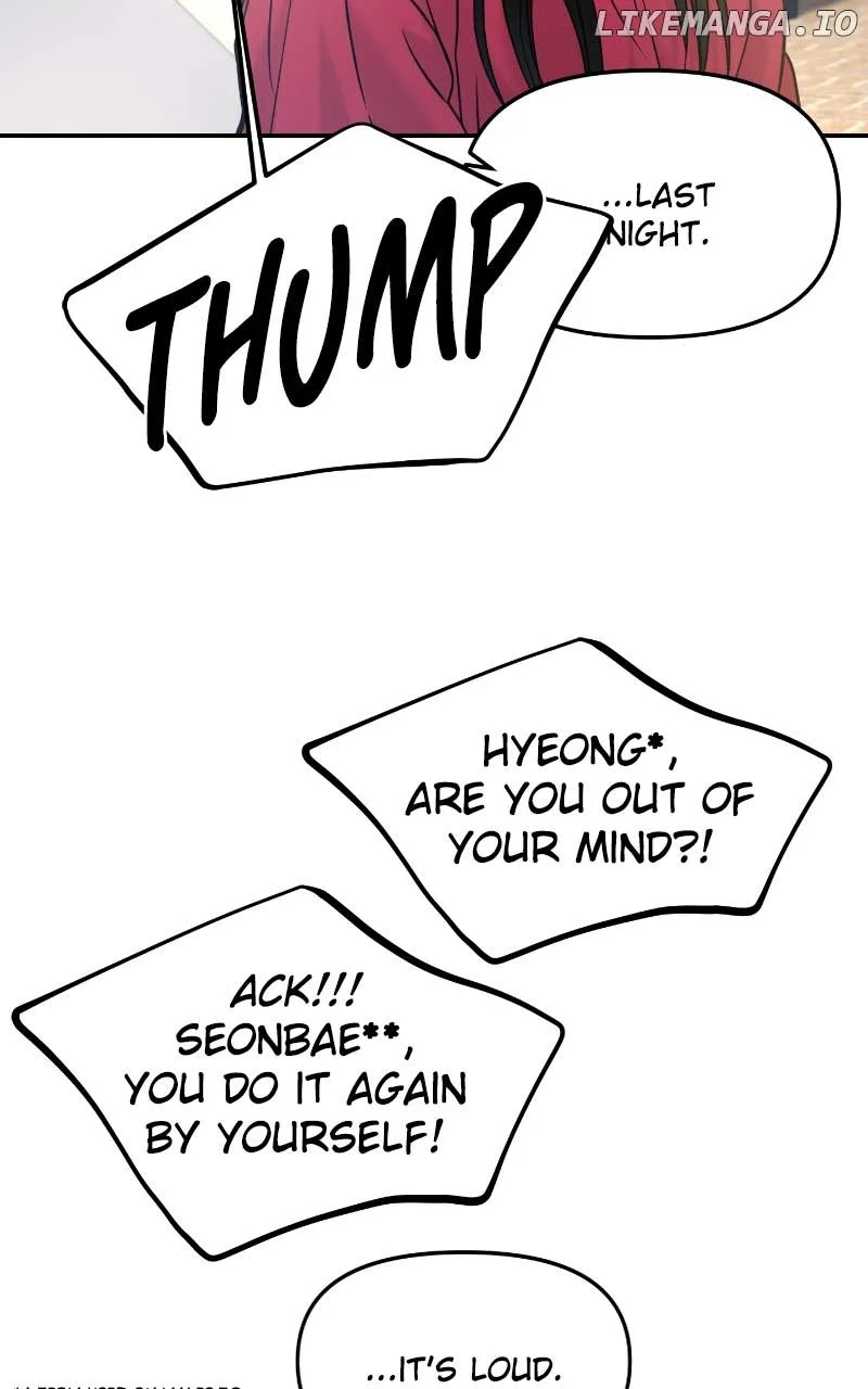 A Campus Romance, I Guess Chapter 51 page 11