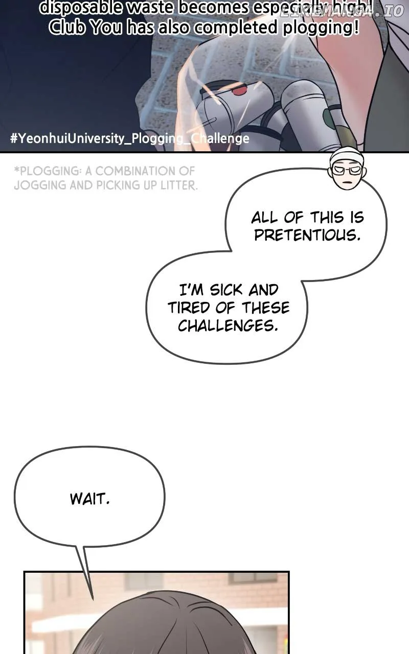 A Campus Romance, I Guess Chapter 51 page 23
