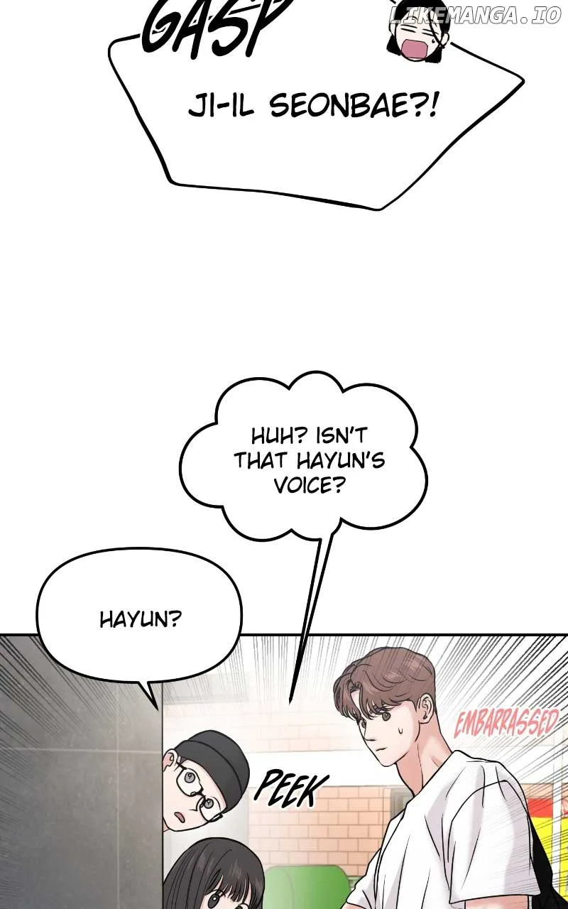 A Campus Romance, I Guess Chapter 51 page 15