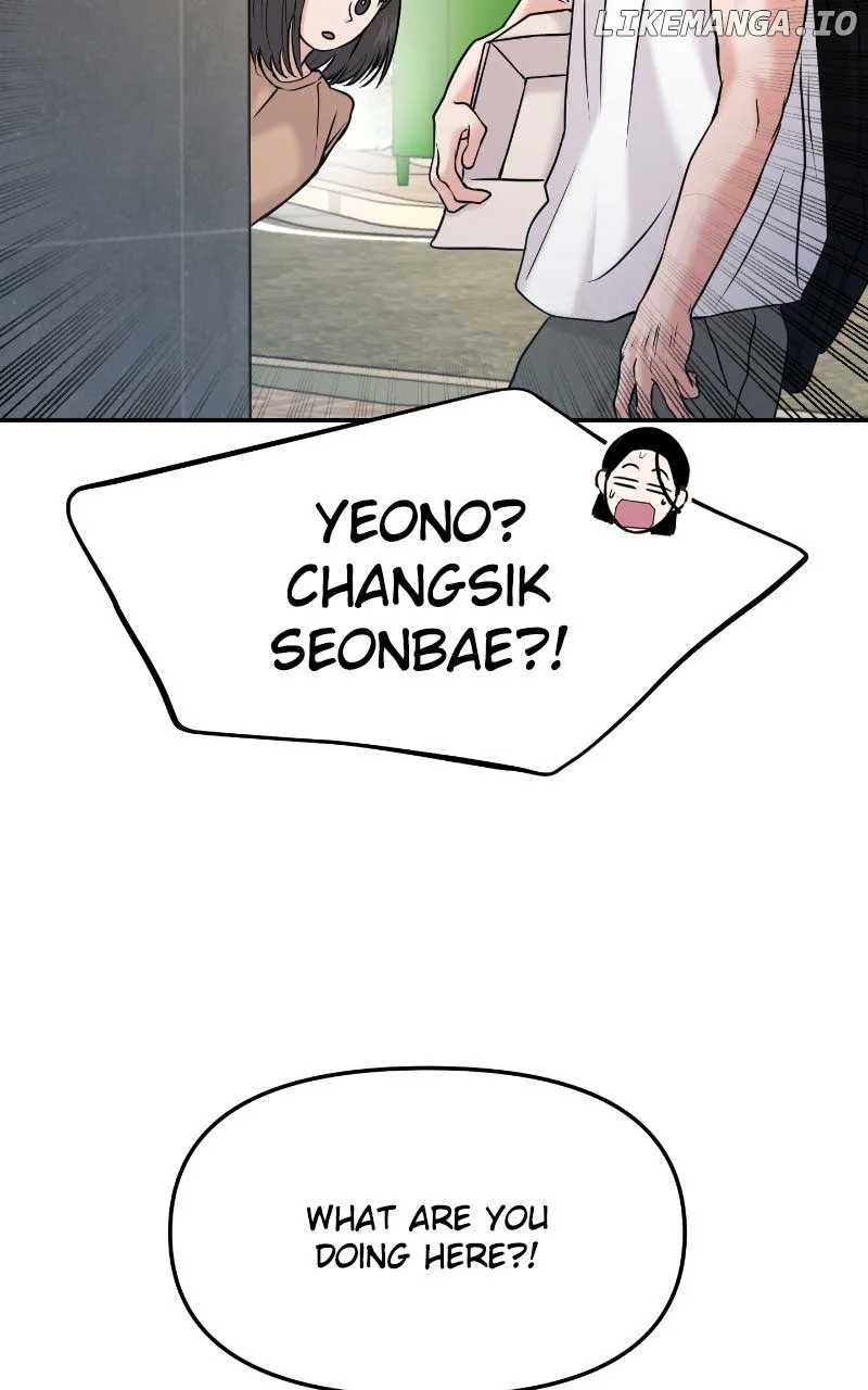 A Campus Romance, I Guess Chapter 51 page 16