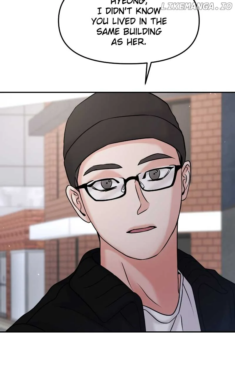 A Campus Romance, I Guess Chapter 51 page 47