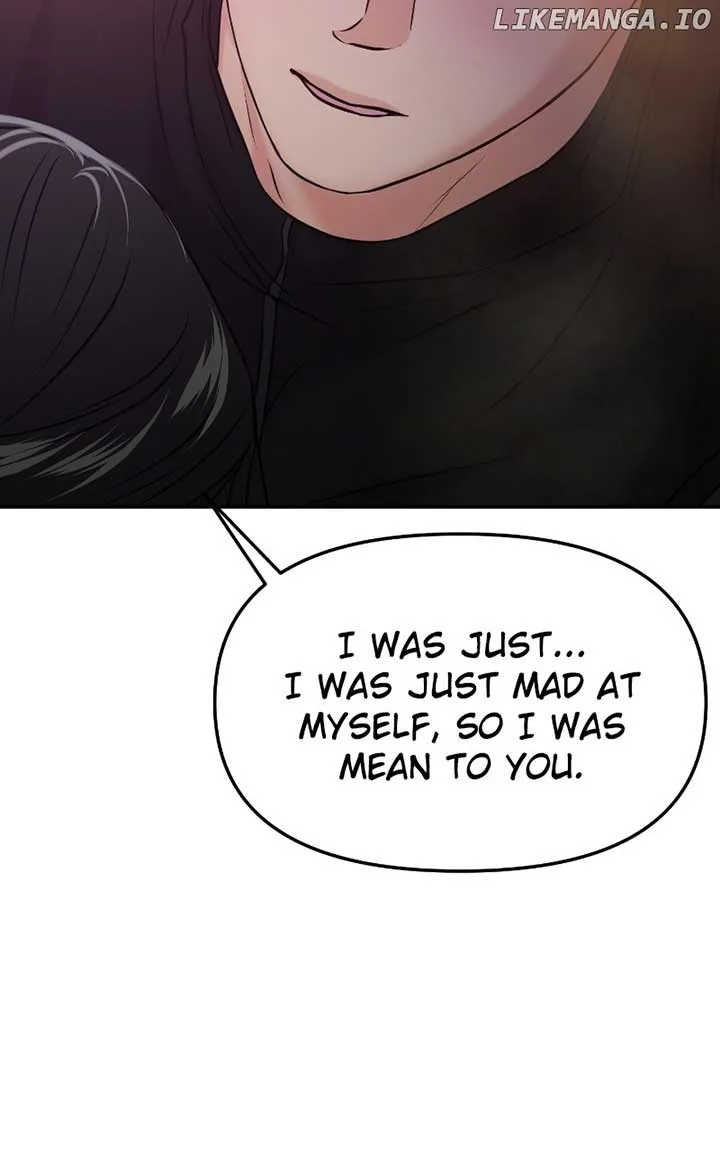 A Campus Romance, I Guess Chapter 53 page 27