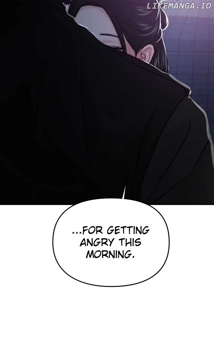 A Campus Romance, I Guess Chapter 53 page 25
