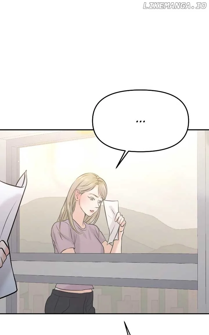 A Campus Romance, I Guess Chapter 55 page 7