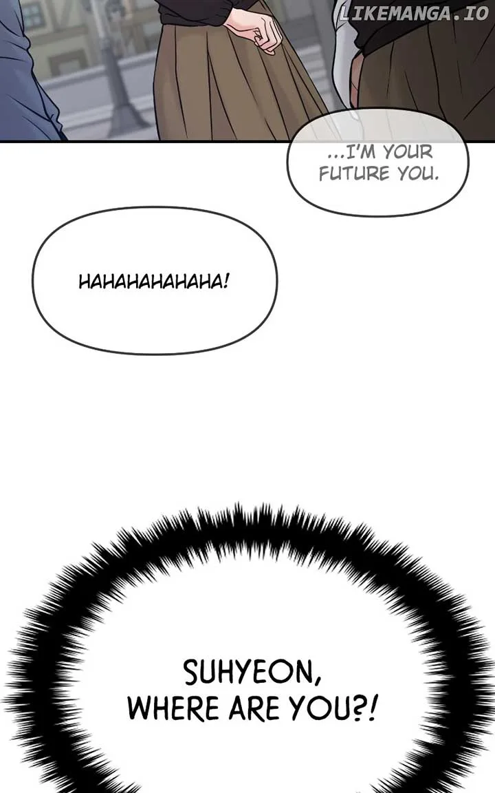 A Campus Romance, I Guess Chapter 54 page 23