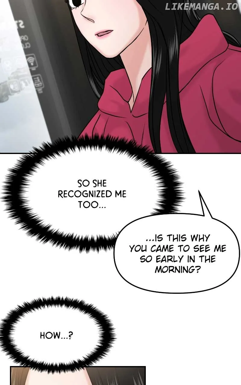 A Campus Romance, I Guess Chapter 51 page 77
