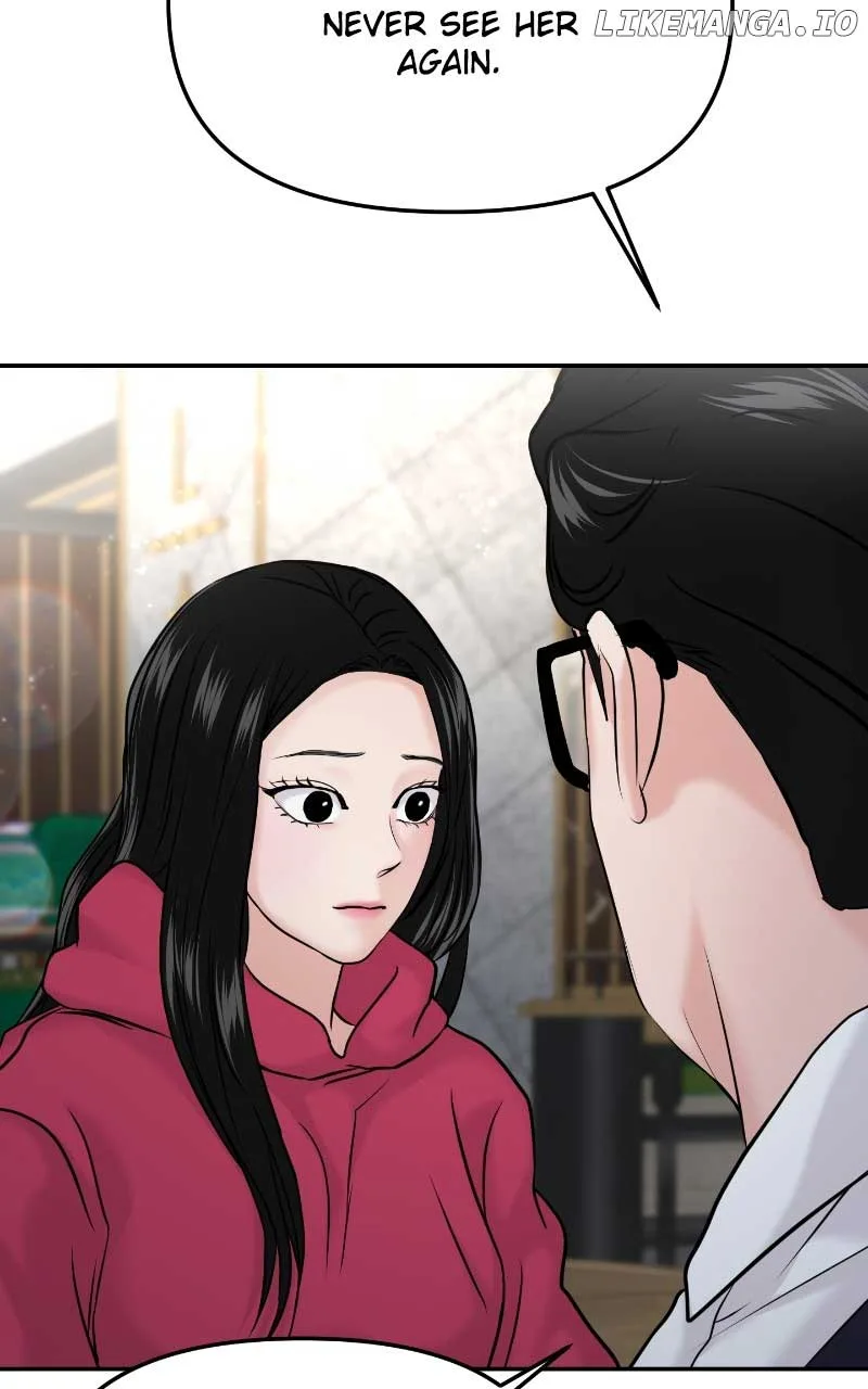 A Campus Romance, I Guess Chapter 51 page 89