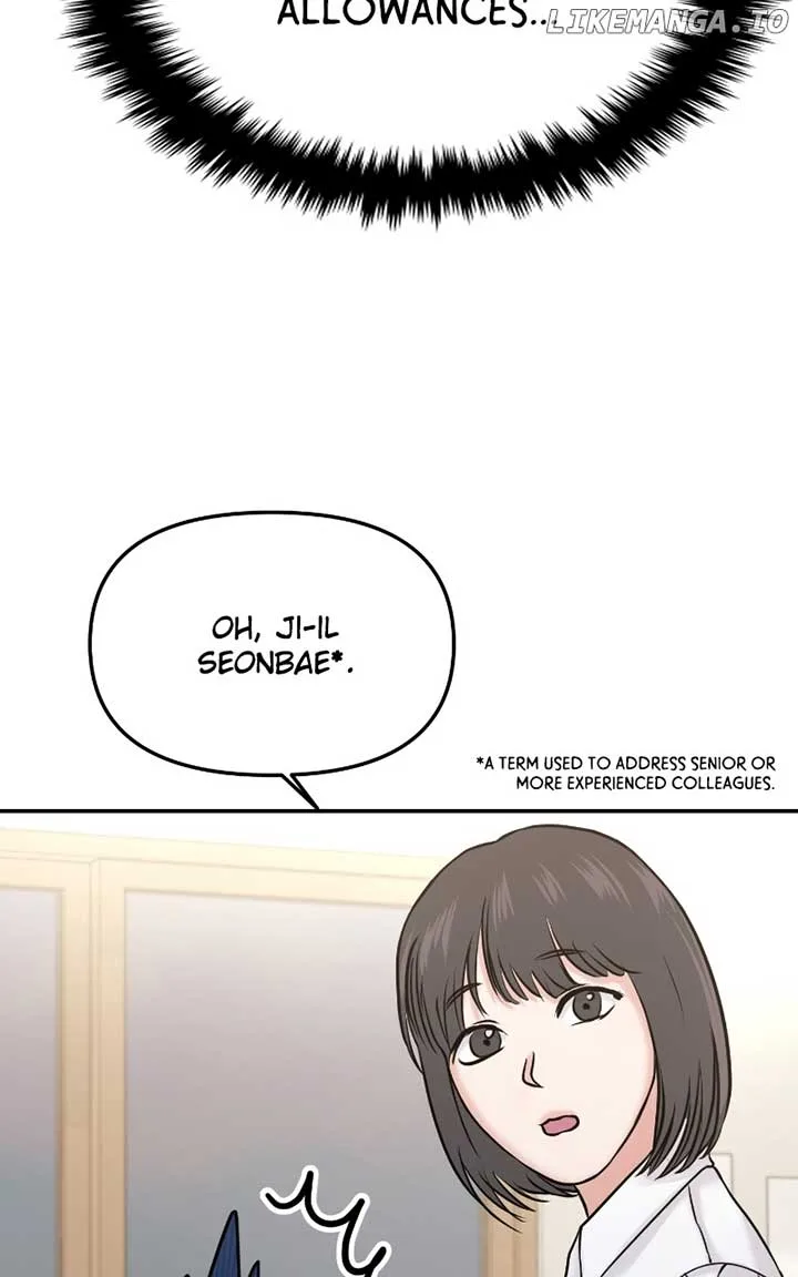 A Campus Romance, I Guess Chapter 53 page 84