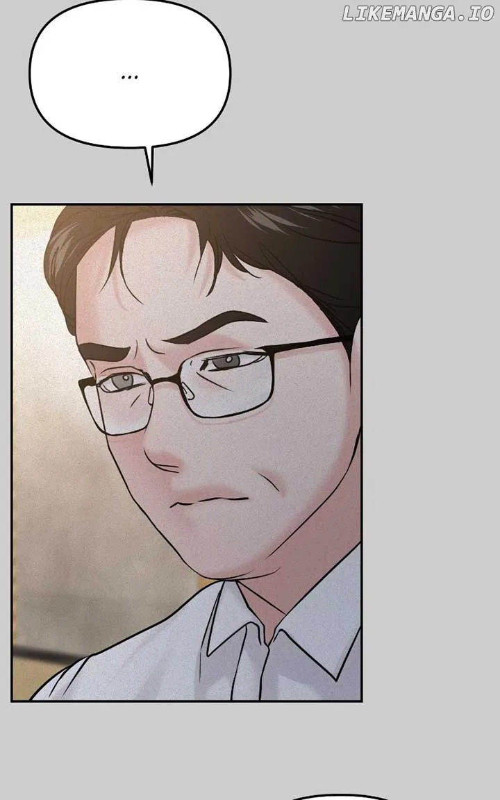 A Campus Romance, I Guess Chapter 53 page 80