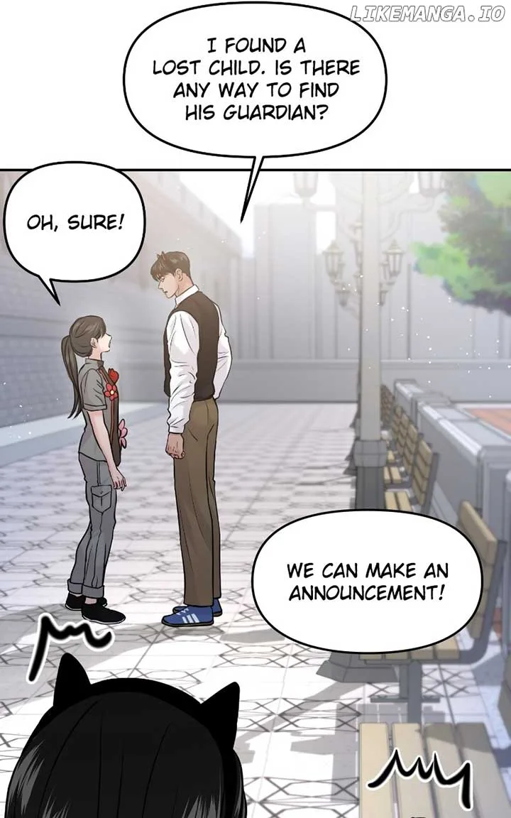 A Campus Romance, I Guess Chapter 54 page 60