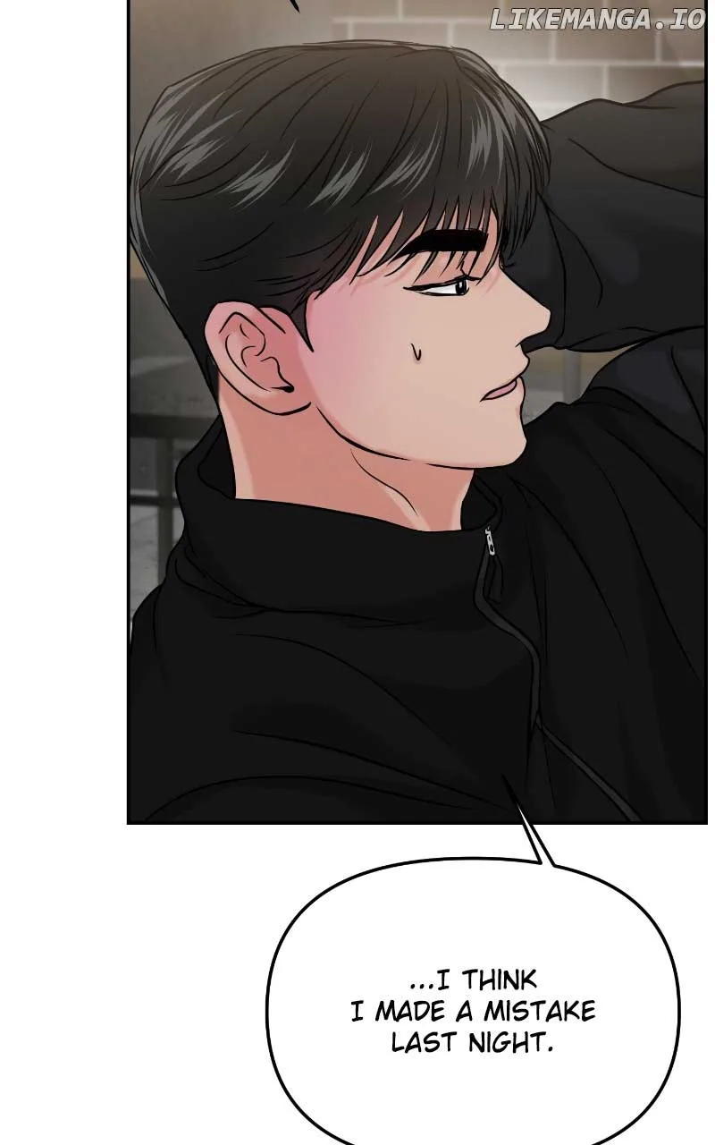 A Campus Romance, I Guess Chapter 51 page 116