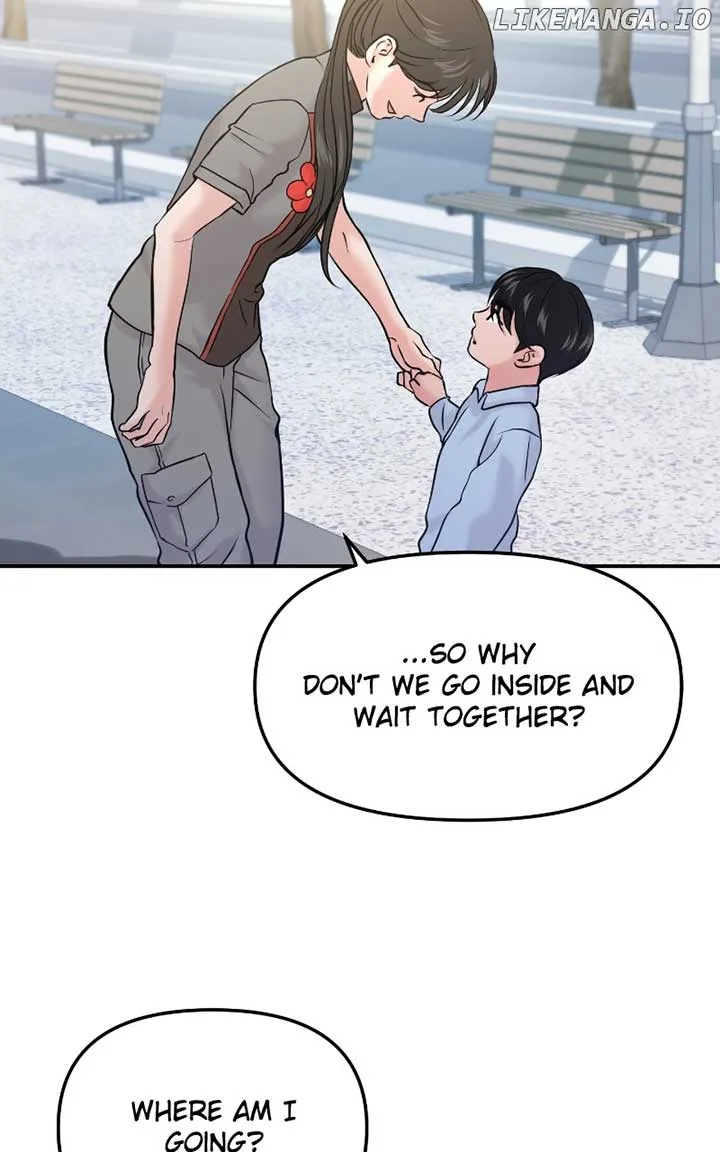 A Campus Romance, I Guess Chapter 54 page 67